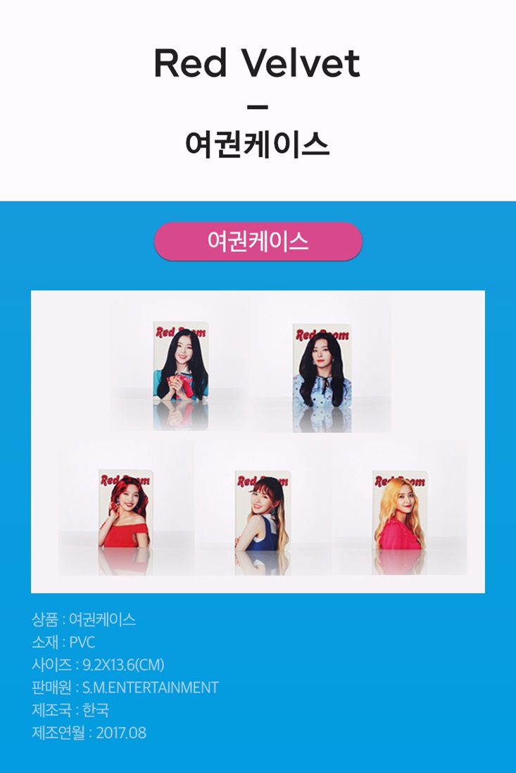 RED VELVET Official Goods - 